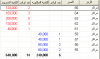 فلسين.png