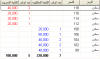 معادن4.png