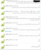 صلبوخ تويتر.png