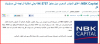 18-Dec-11 11-47-15 AM.png