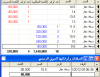 صفاة عقار.png
