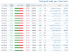 24-Jan-12 2-35-37 PM.png