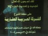 العربيه.JPG