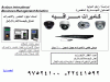 ارابكو.gif
