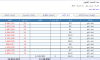 5-23-2012 1-16-07 PM.png