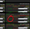 خبراء .png