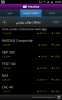 SC20120803-185952.png