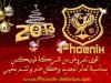 phoenix-xmas-2013.jpg