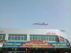 IMG-٢٠١٢١٢١٩-WA٠٠٠٩.jpg