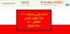aapl24-1-2013.png