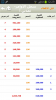 2013-02-05-12-29-44.png