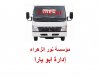 نور الزهراء 3.jpg