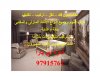 نور الزهراء 1.jpg