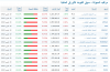 13-Mar-13 10-32-16 AM.png