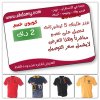 كوبون-خصم-موقع-اهدومي.jpg