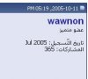 ترقية.JPG