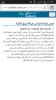 Screenshot_2013-05-27-15-35-09.png