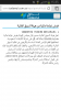 Screenshot_2013-05-27-15-35-02.png