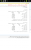 SC20130813-094950.png