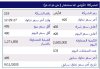 تداول الأولى اليوم.jpg