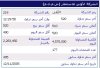 الاولى.jpg