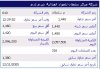 سلطان.jpg