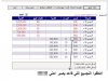 ليش.JPG
