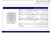 فجيرت الكويت.JPG
