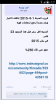 Screenshot_٢٠١٥-٠٤-٢١-١٦-٥٢-٥٥.png
