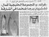 ليش.JPG