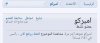 Screenshot_٢٠١٥-٠٨-٢٨-٢٣-١٨-١٧.jpeg
