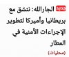 Screenshot_٢٠١٥-٠٩-٠٣-٠٠-٥٤-٣١.jpeg