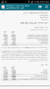 Screenshot_2015-09-03-05-33-00.png