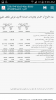 Screenshot_2015-09-03-05-26-34.png