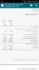 Screenshot_2015-09-03-05-25-06.png