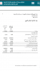 Screenshot_2015-09-03-06-32-27.png