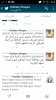 Screenshot_٢٠١٥-٠٩-٠٦-١٠-٠١-٤٨.jpeg
