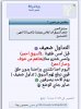 Screenshot_٢٠١٥-٠٩-٠٦-١٠-٤٦-٤٣.jpeg