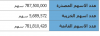 كارو.png