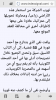 Screenshot_٢٠١٦-٠٣-٣١-٢٠-٣٢-٥٩.png