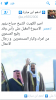 Screenshot_٢٠١٦-٠٥-٠١-١٤-٤٨-٥٢.png
