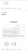 Screenshots_٢٠١٦-١٢-٢٦-٢١-١٨-٣٢.png
