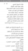 Screenshot_٢٠١٧-٠١-٢٧-٠١-١٠-٣٣.png