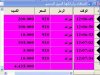 مبروك.jpg