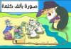 IMG-20170521-WA0143.jpg