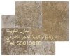 حجر رخام ترافرتين مقاول الكويت8.jpg