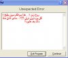 error.jpg