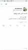 Screenshot_٢٠١٧-١١-٢١-٢٣-١٨-٥٣.png