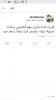 Screenshot_٢٠١٧-١١-٢١-٢٣-١٨-٠٢.png