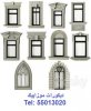 مقاول ديكور موزاييك  , براويز تصاميم نوافذ شبابيك.jpg